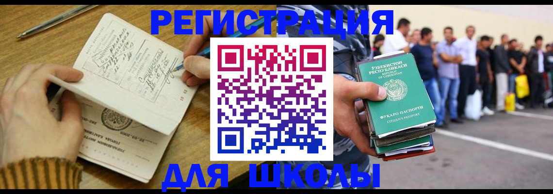 форма 3 в Медногорске